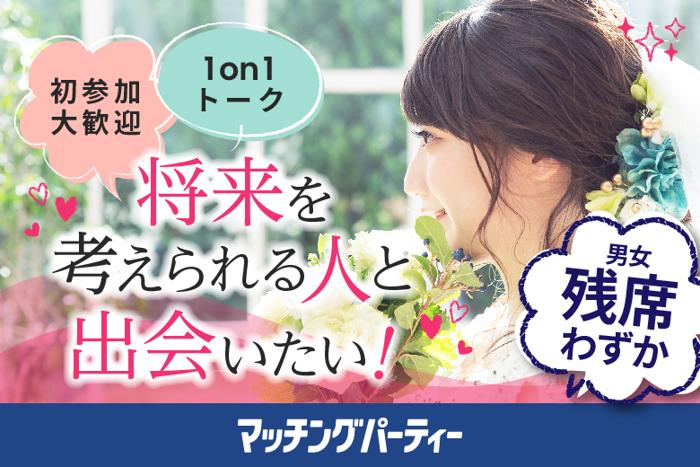 パーティーID:4212250の画像