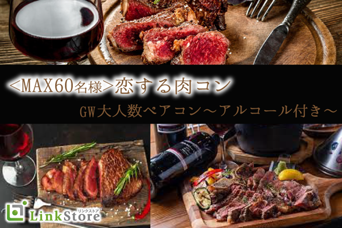 パーティーID:4212415の画像
