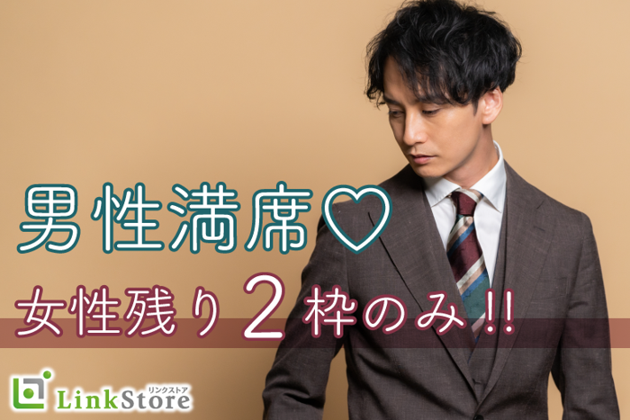 パーティーID:4212417の画像