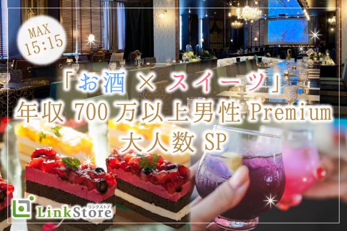 パーティーID:4212418の画像