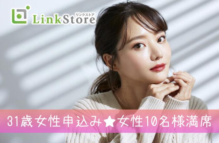 パーティーID:4212422の画像