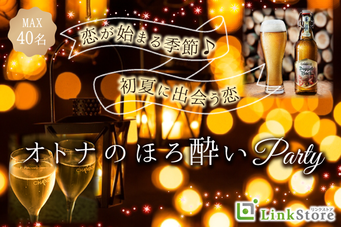 パーティーID:4212429の画像