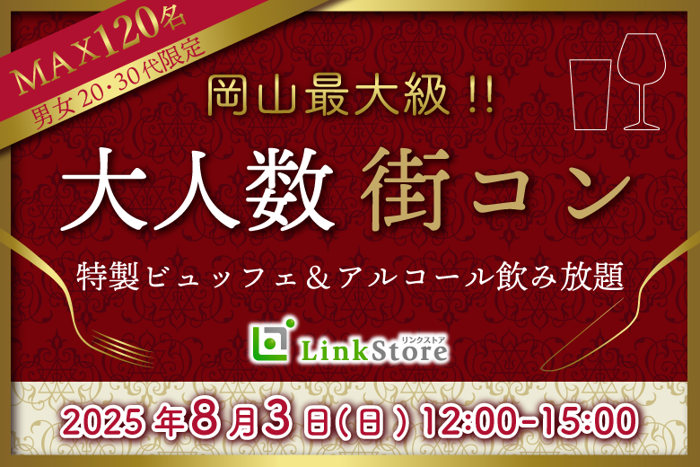 パーティーID:4212591の画像