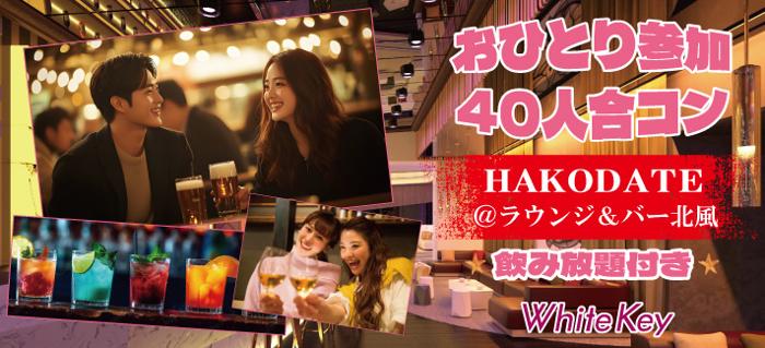 パーティーID:4212610の画像