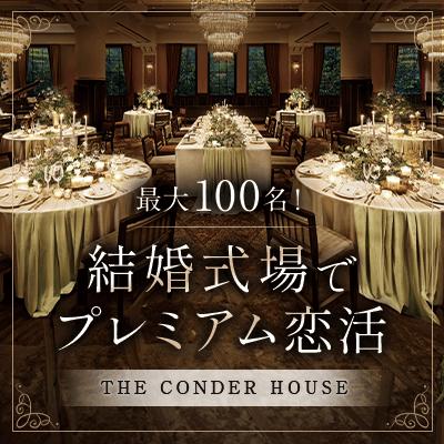 パーティーID:4212689の画像