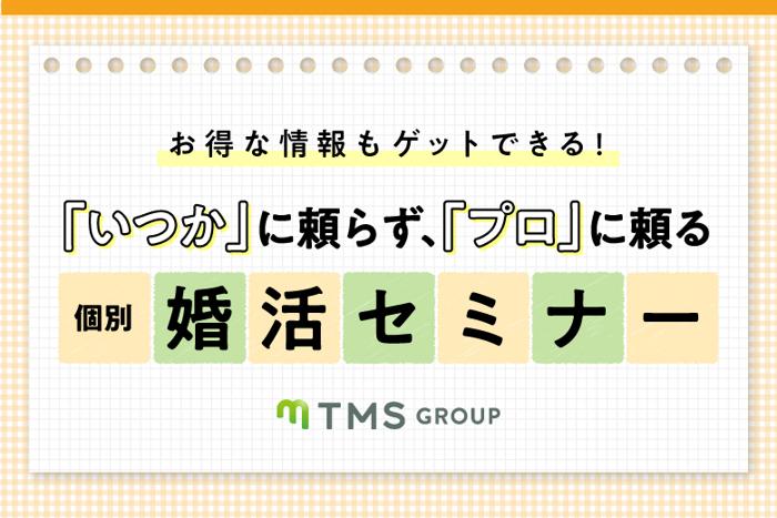 パーティーID:4212915の画像