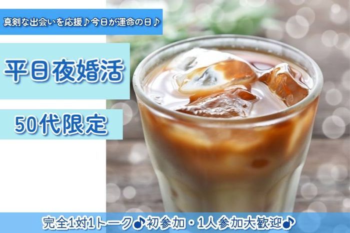 パーティーID:4212941の画像