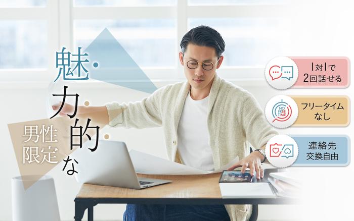 パーティーID:4213510の画像