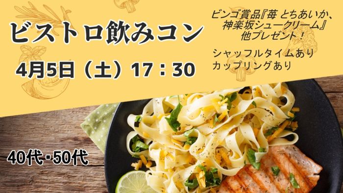 パーティーID:4213721の画像