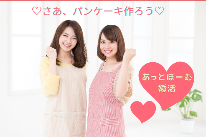 パーティーID:4213742の画像
