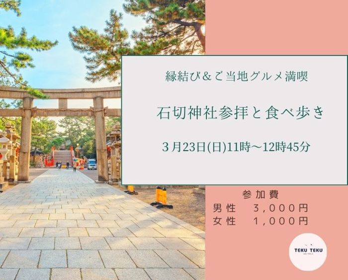 パーティーID:4213747の画像