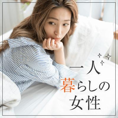 パーティーID:4213757の画像
