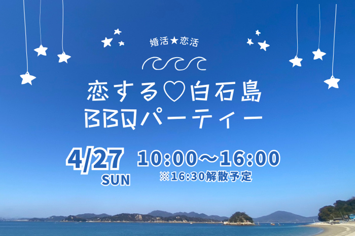 パーティーID:4213763の画像