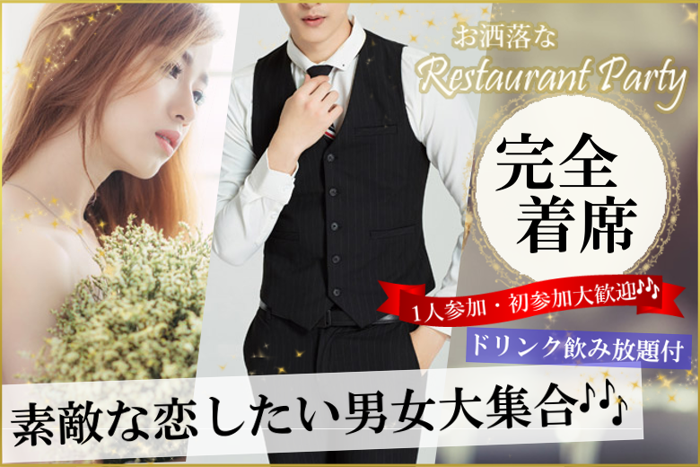パーティーID:4213805の画像