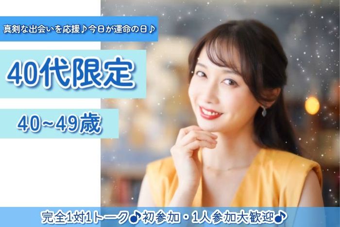 パーティーID:4213816の画像