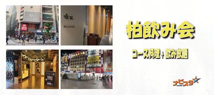 パーティーID:4213824の画像
