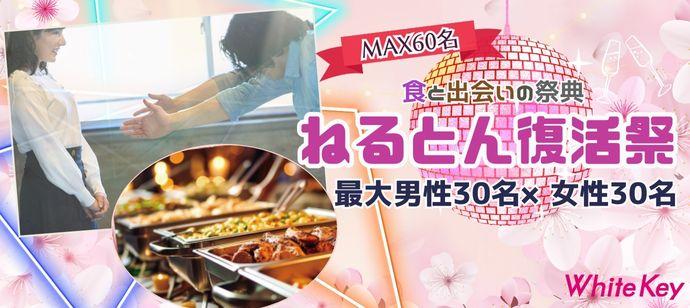 パーティーID:4213831の画像