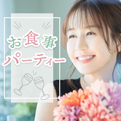 パーティーID:4213890の画像