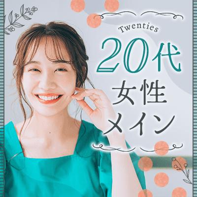 パーティーID:4213900の画像