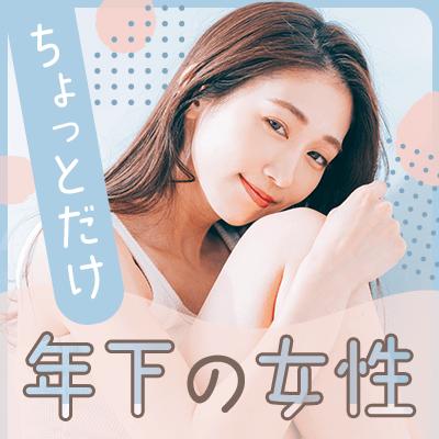 パーティーID:4214121の画像