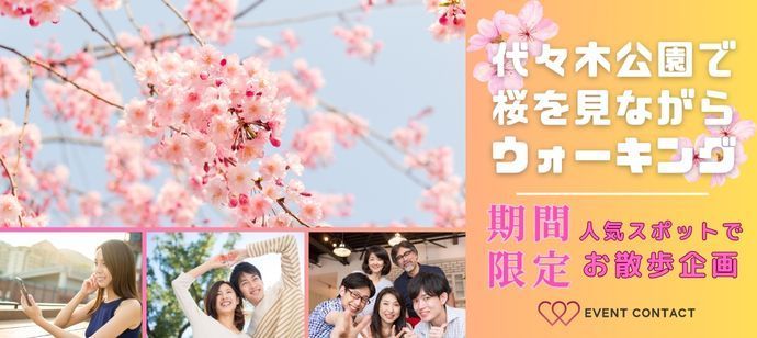 パーティーID:4214157の画像