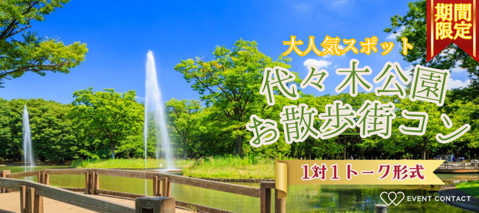 パーティーID:4214160の画像
