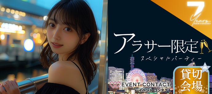 パーティーID:4214166の画像