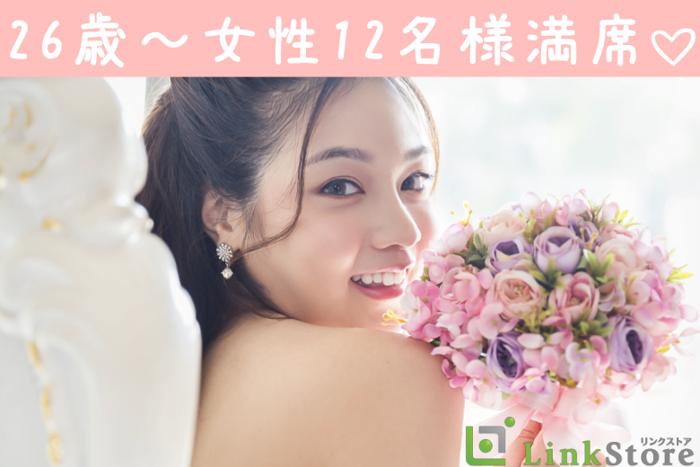 パーティーID:4214171の画像