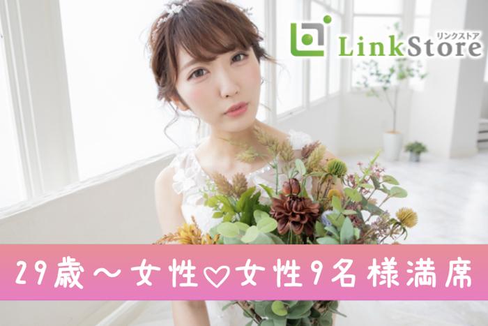 パーティーID:4214172の画像