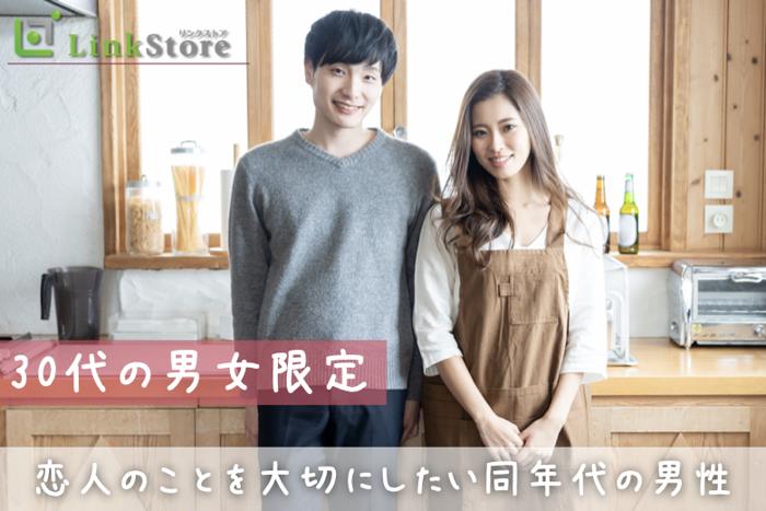 パーティーID:4214175の画像