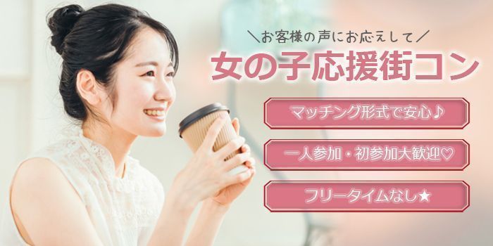 パーティーID:4214179の画像