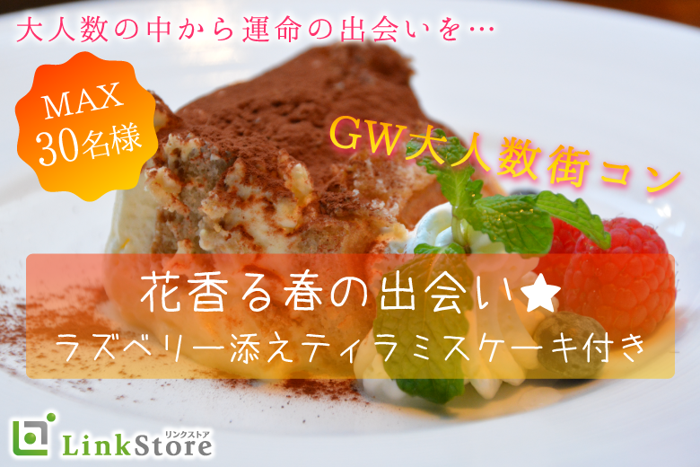 パーティーID:4214234の画像