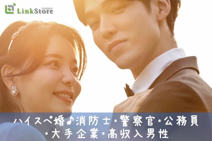 パーティーID:4214237の画像