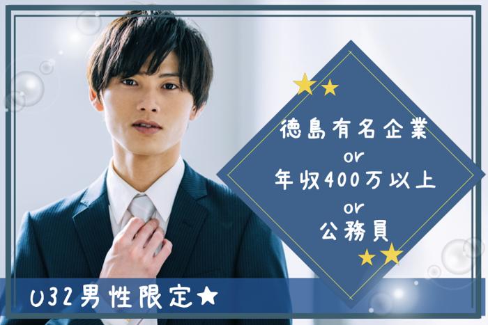 パーティーID:4214238の画像