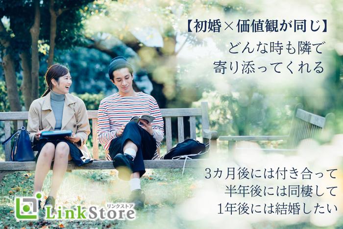 パーティーID:4214239の画像
