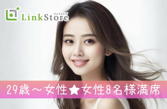パーティーID:4214239の画像