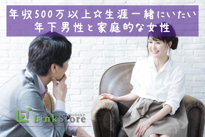 パーティーID:4214241の画像