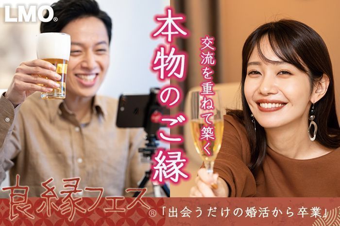 パーティーID:4214435の画像
