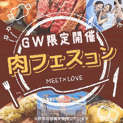 パーティーID:4214496の画像