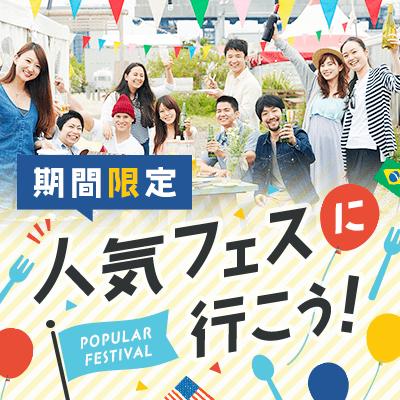 パーティーID:4214500の画像