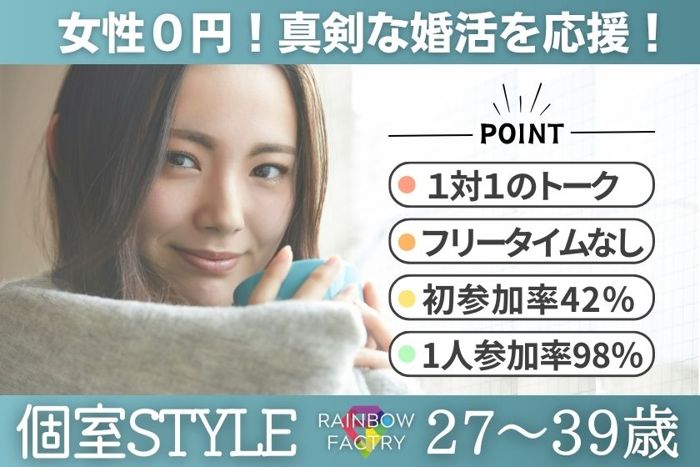 パーティーID:4214652の画像