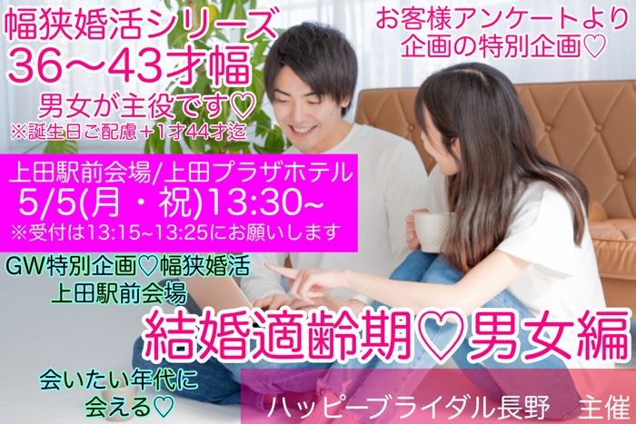パーティーID:4214659の画像
