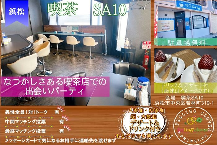 パーティーID:4214671の画像