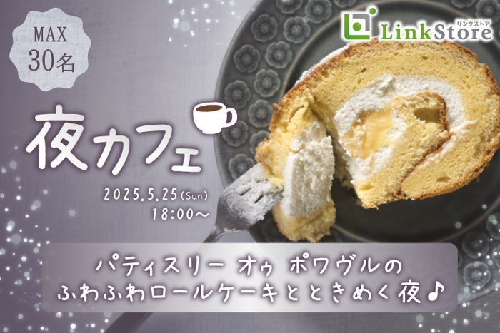 パーティーID:4214735の画像
