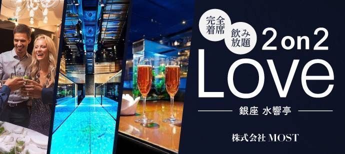 パーティーID:4214757の画像