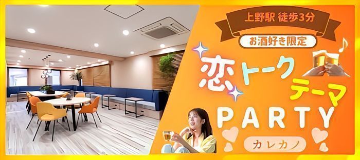 パーティーID:4215074の画像