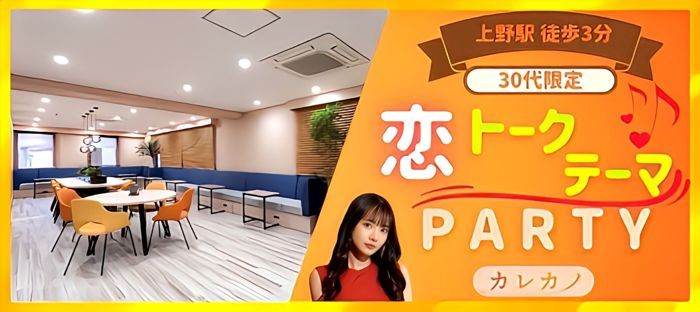 パーティーID:4215120の画像