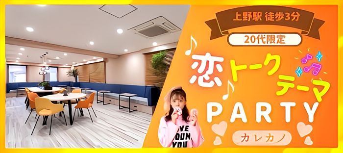 パーティーID:4215121の画像