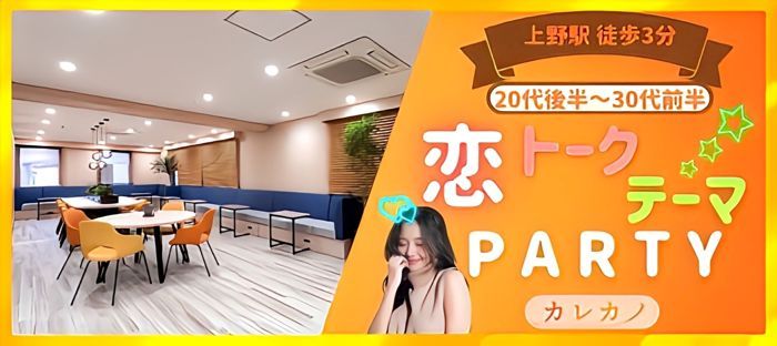 パーティーID:4215135の画像