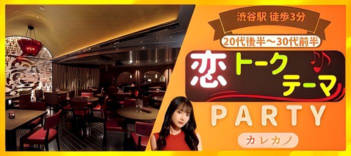 パーティーID:4215151の画像